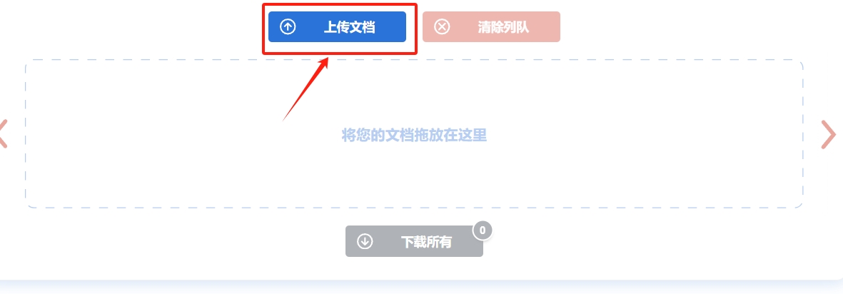 微信截图_20240729111253.png