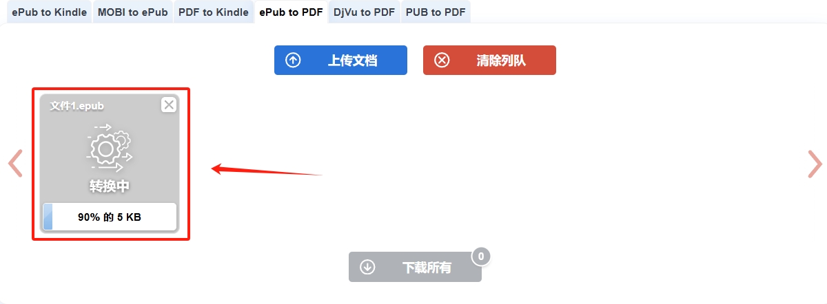 微信截图_20240729111531.png