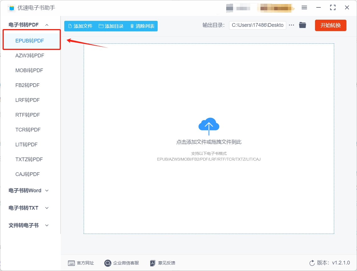 微信截图_20240806155419.png