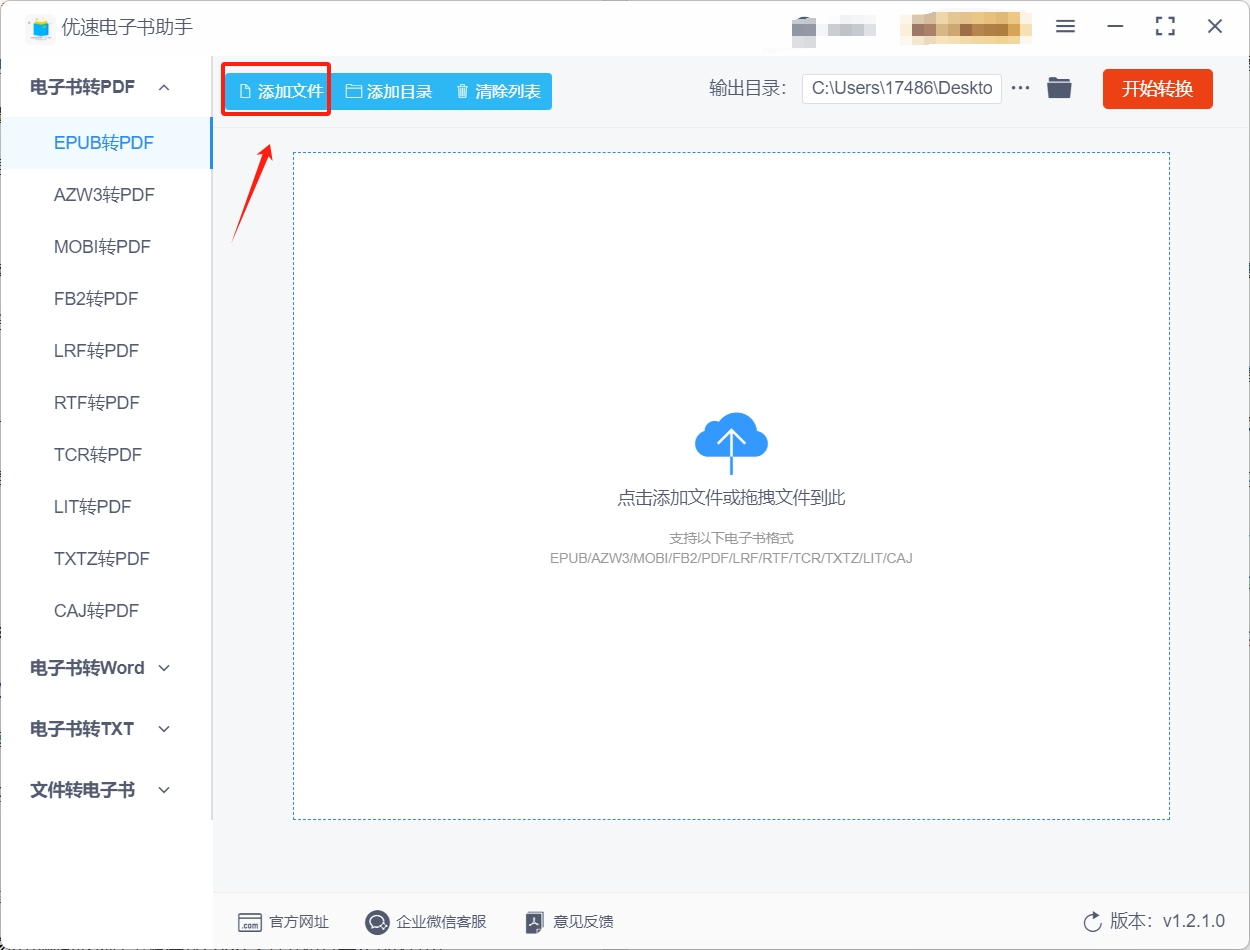 微信截图_20240806155437.png