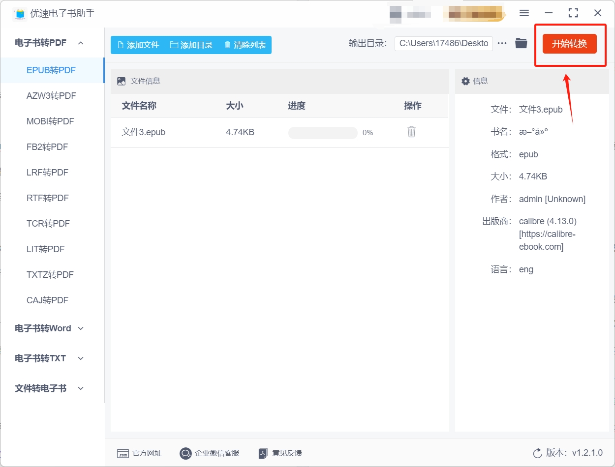 微信截图_20240806155456.png