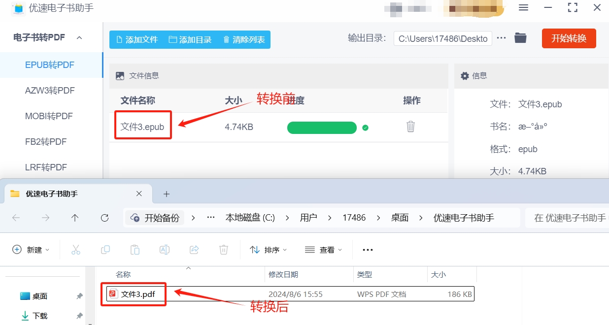 微信截图_20240806155537.png