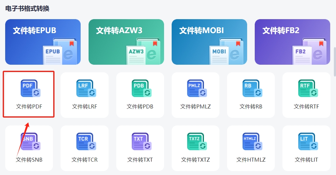 微信截图_20240806155559.png