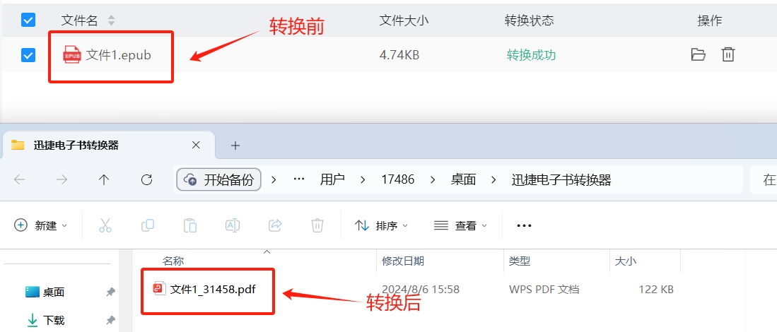 微信截图_20240806160109.png
