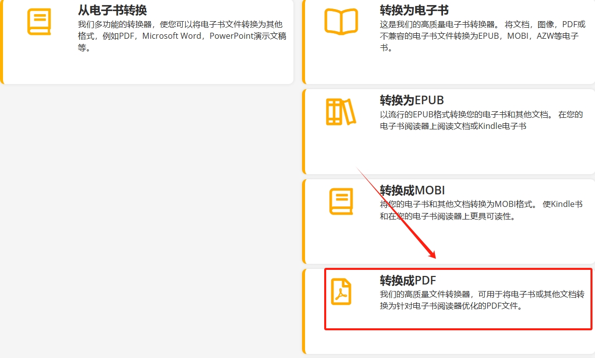 微信截图_20240806160210.png