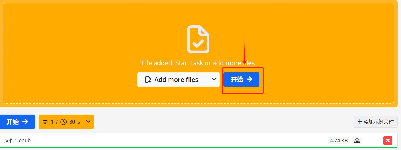 微信截图_20240806160424.png
