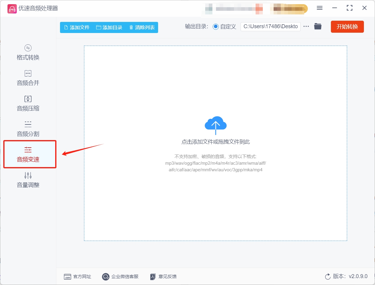 微信截图_20240926165501.png