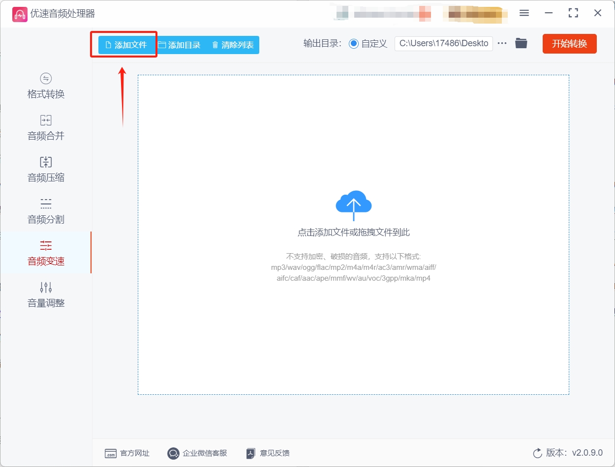 微信截图_20240926165522.png