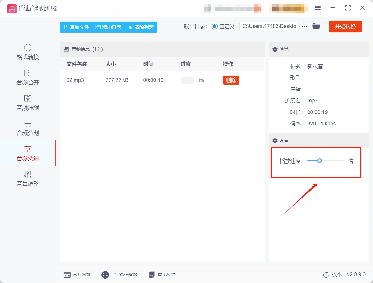 微信截图_20240926165537.png