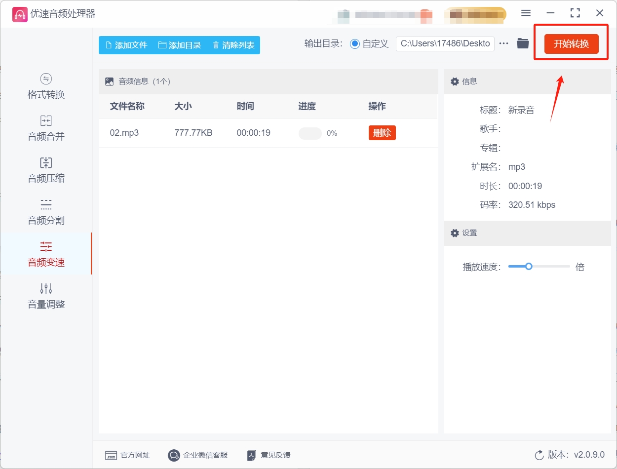 微信截图_20240926165543.png