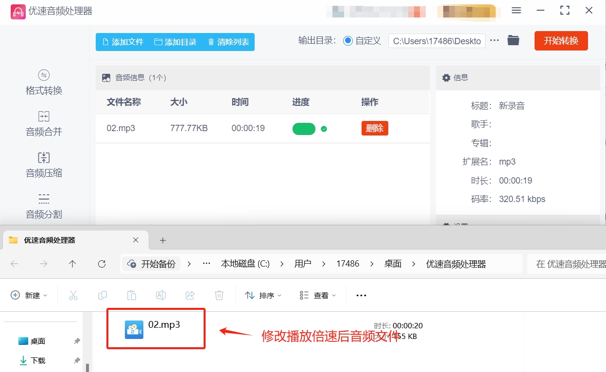 微信截图_20240926165608.png