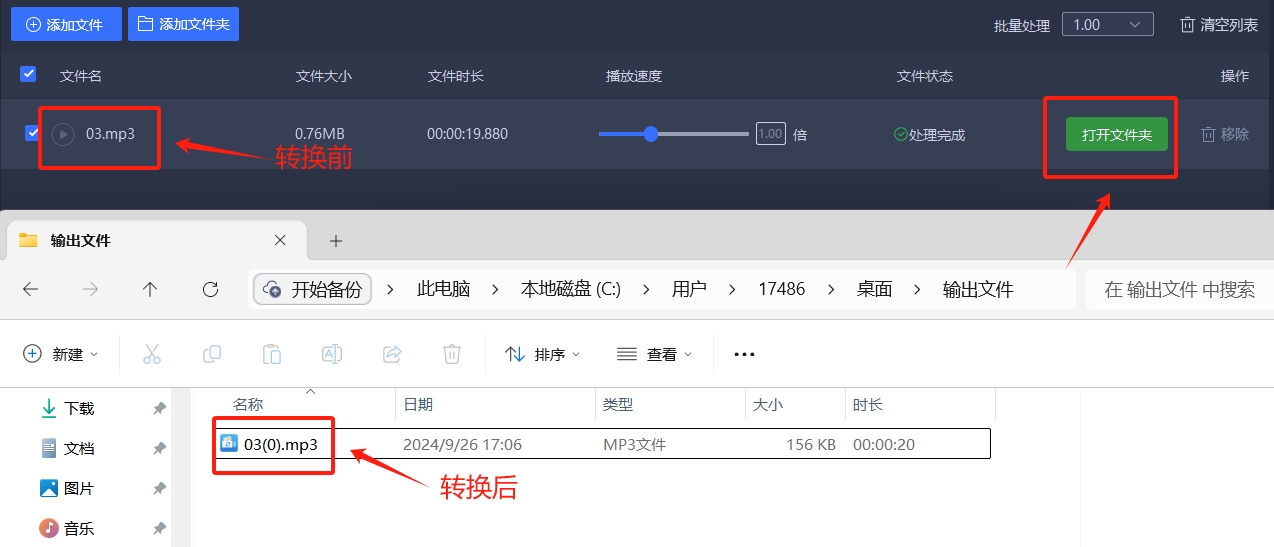 微信截图_20240926170711.png