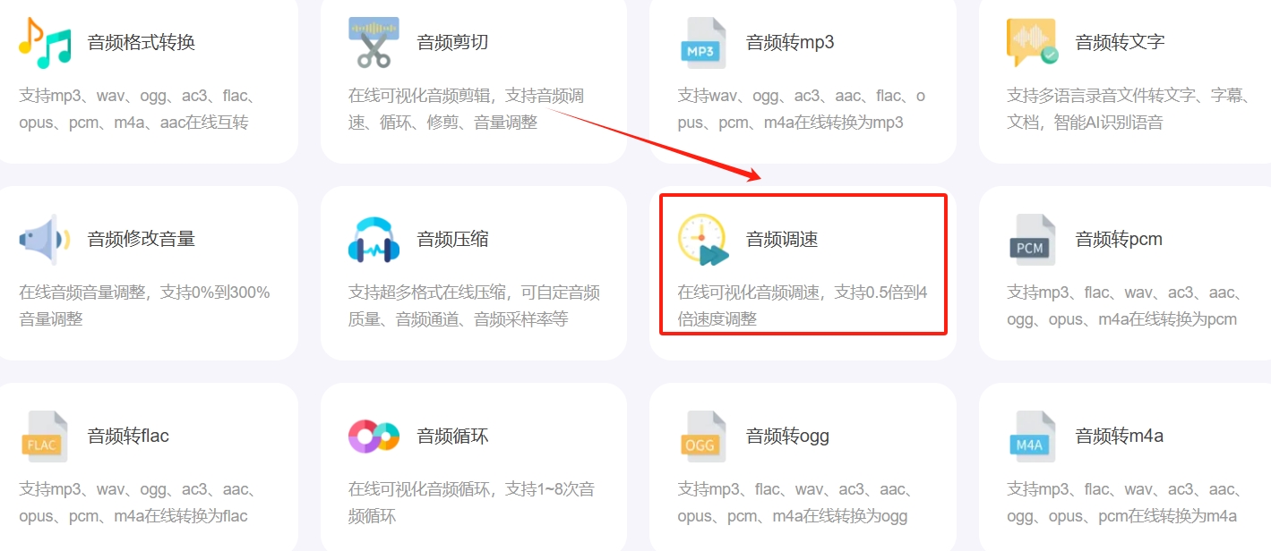 微信截图_20240926170847.png