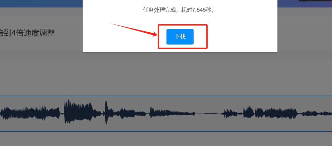 微信截图_20240926171259.png