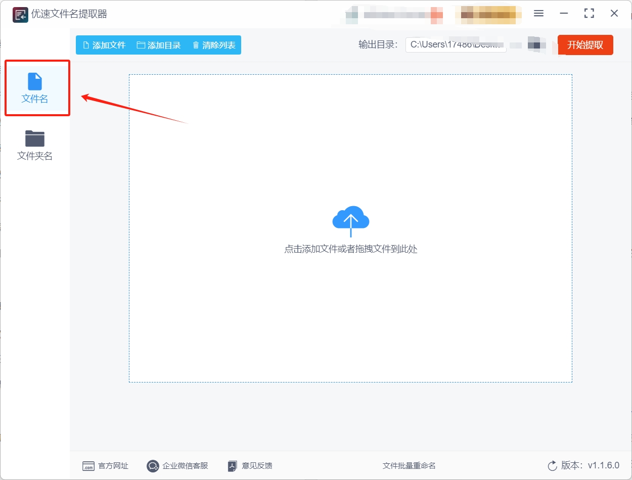 微信截图_20241104221557.png