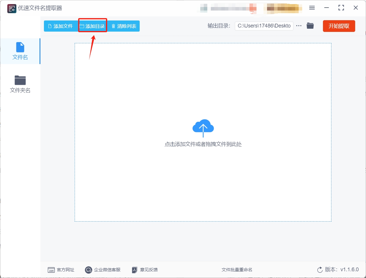 微信截图_20241104221616.png