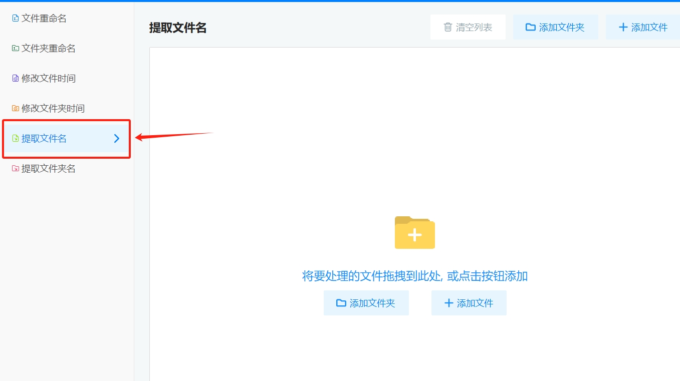 微信截图_20241104221839.png