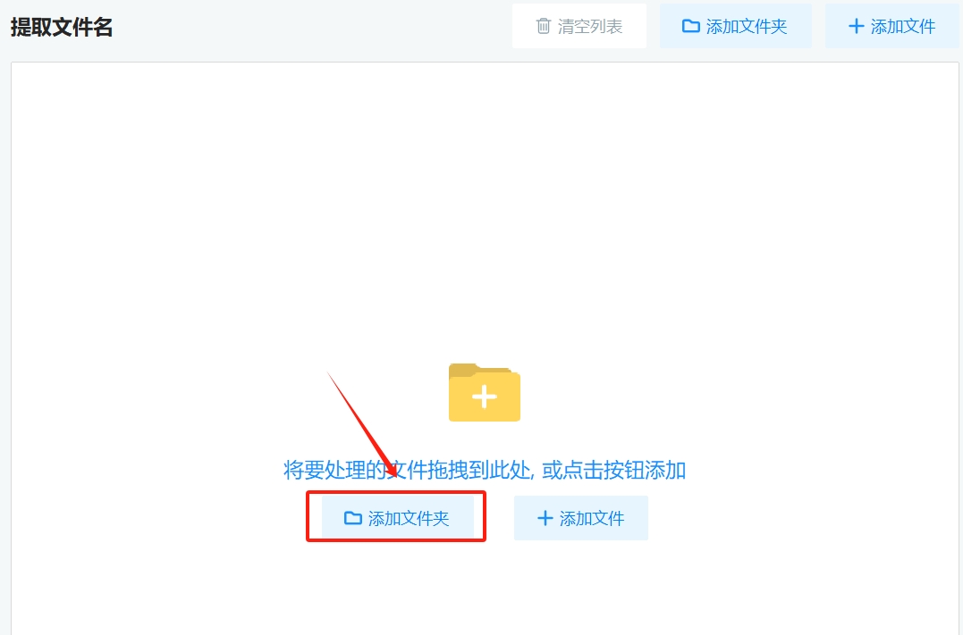 微信截图_20241104221922.png