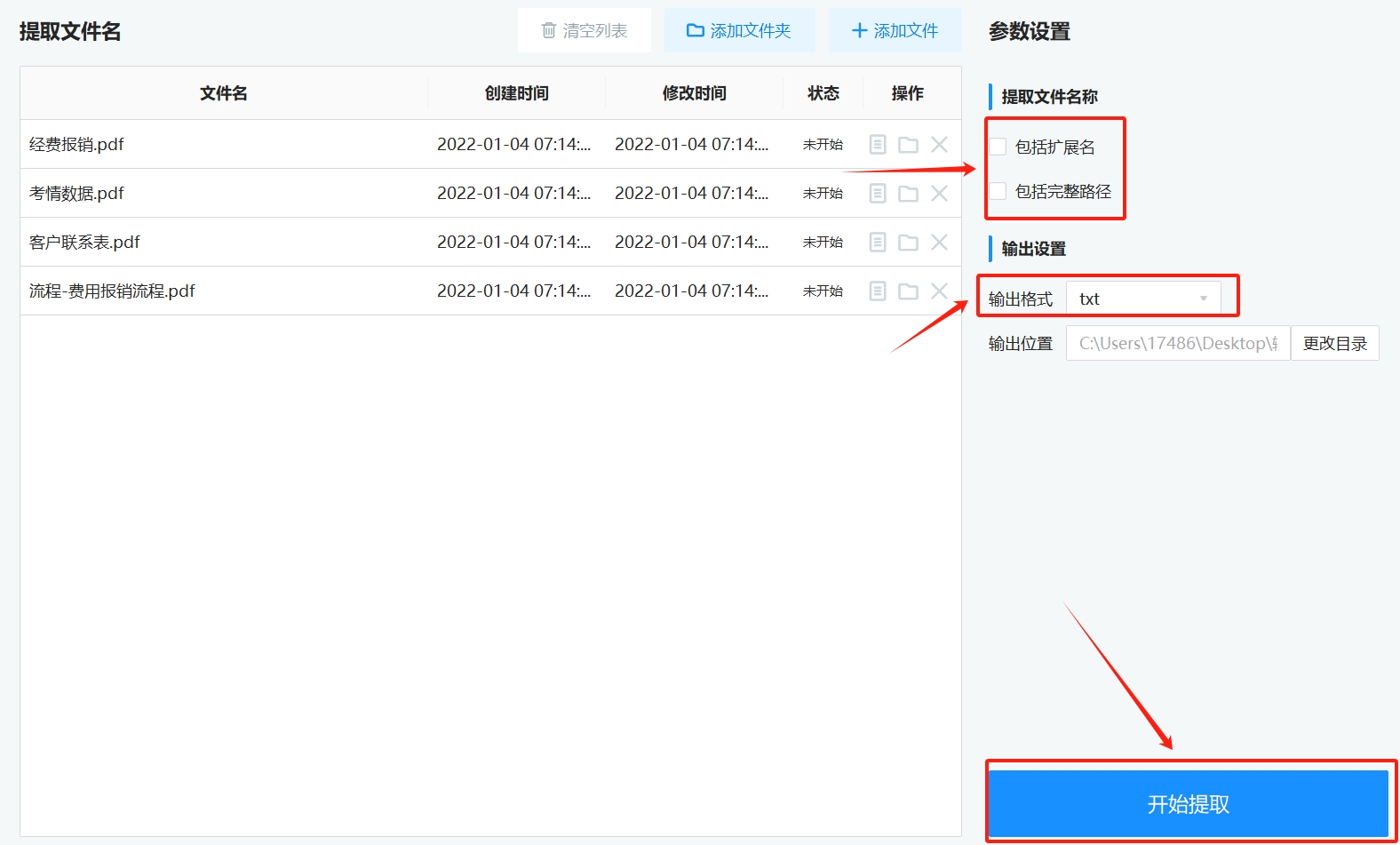 微信截图_20241104222003.png