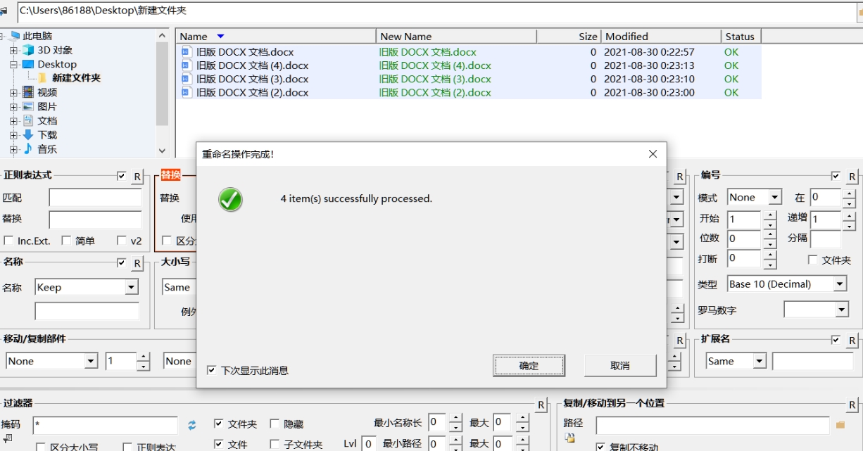 微信截图_20241104223004.png