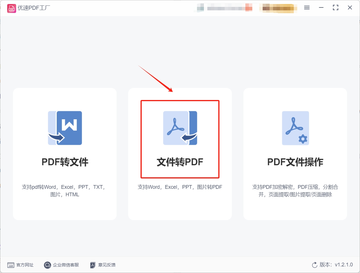 微信截图_20241115181025.png