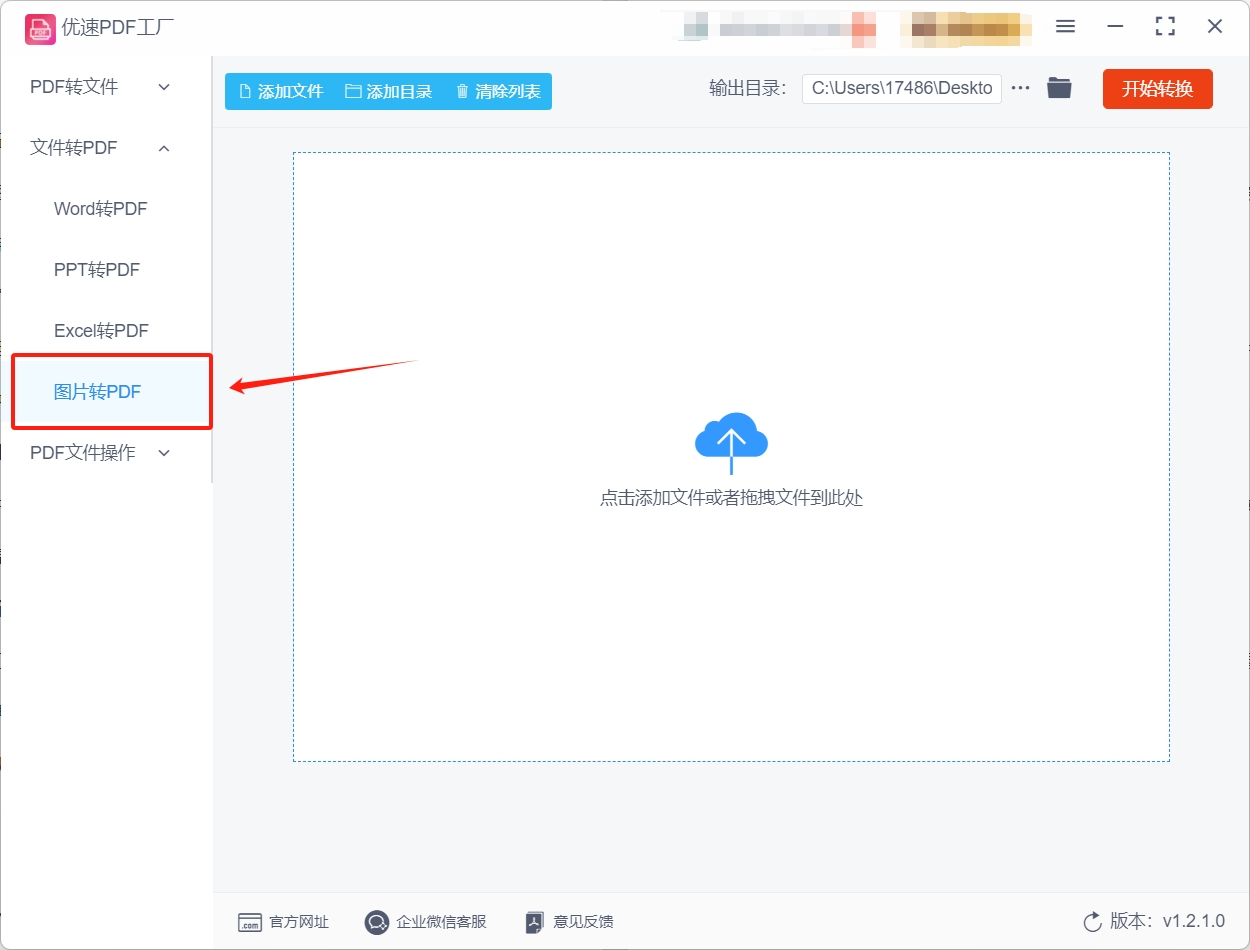 微信截图_20241115181049.png