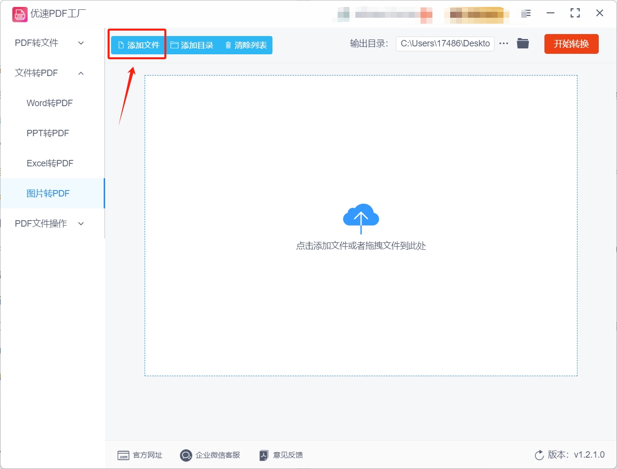 微信截图_20241115181100.png