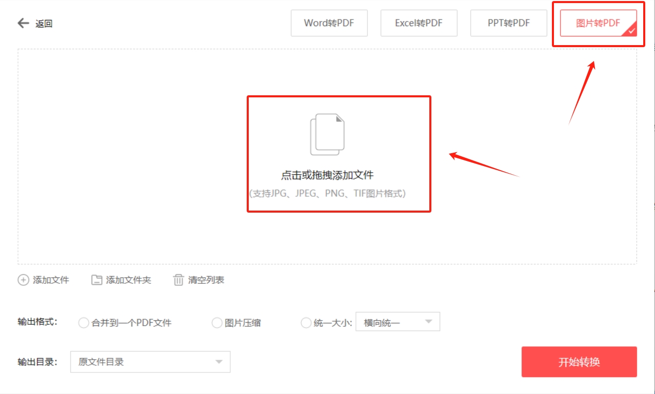 微信截图_20241115181708.png