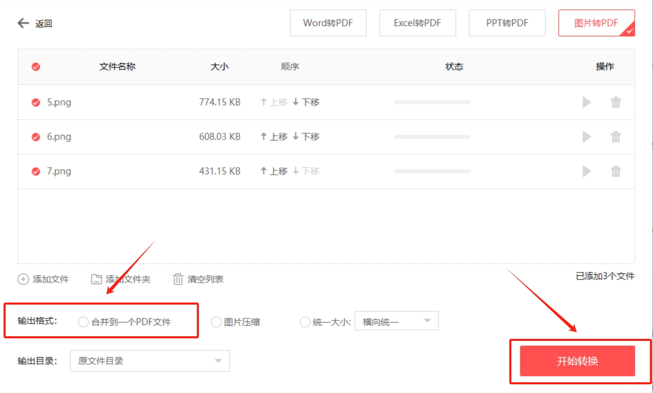 微信截图_20241115181841.png