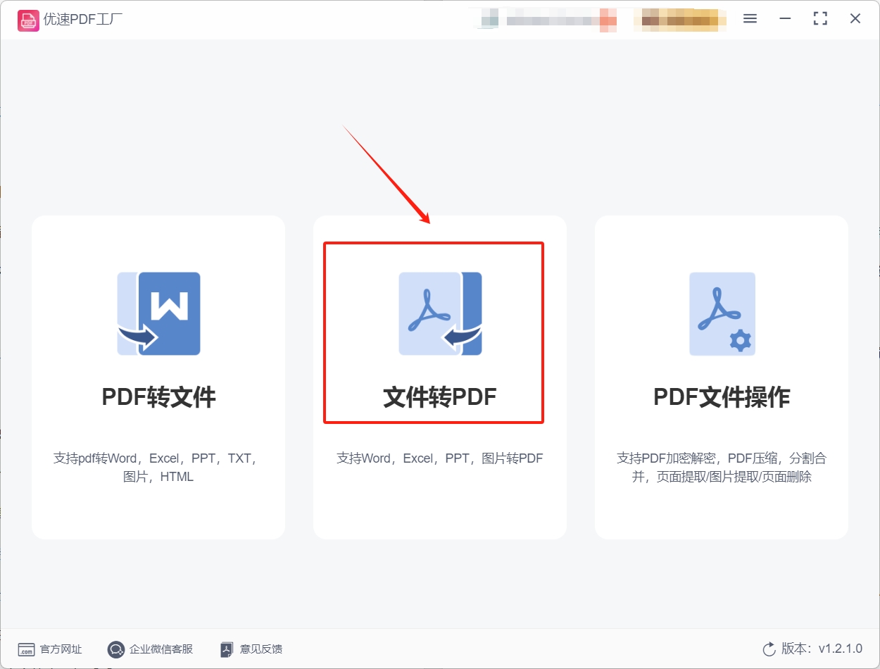 微信截图_20241206175503.png