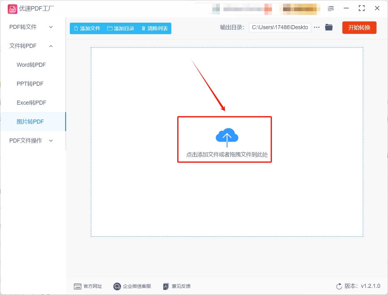 微信截图_20241206175531.png