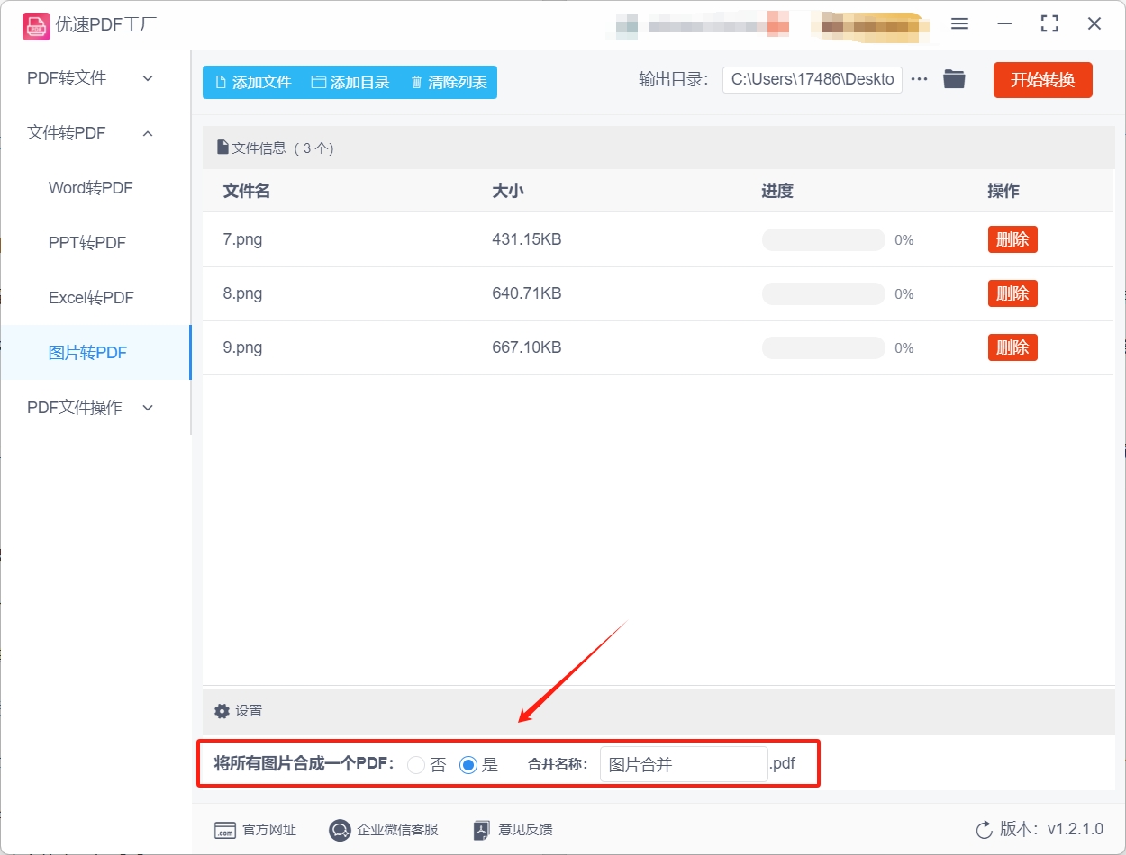 微信截图_20241206175548.png