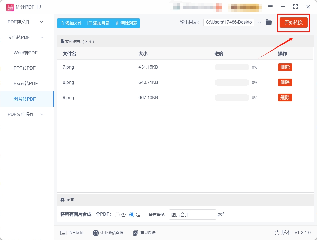 微信截图_20241206175556.png