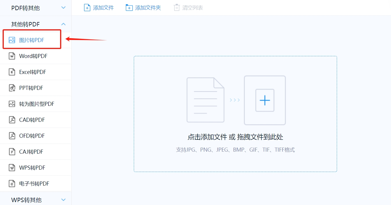 微信截图_20241206180215.png