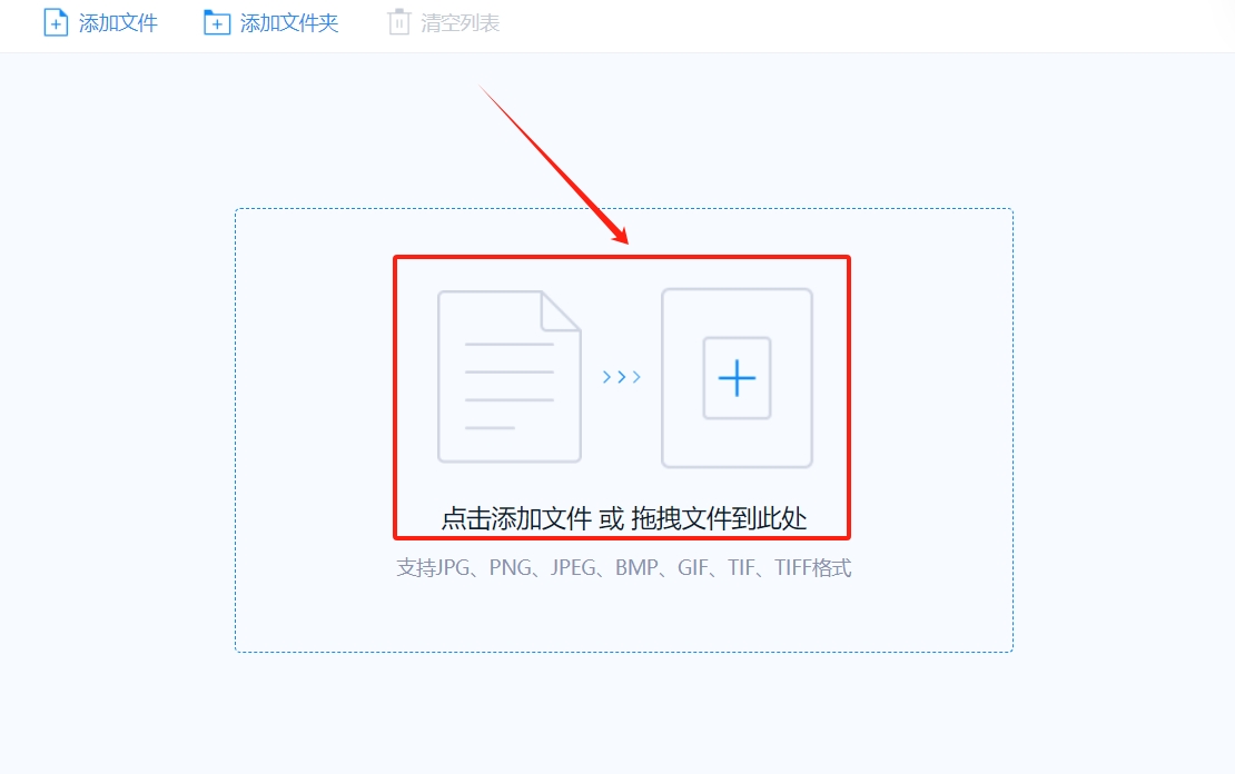 微信截图_20241206180309.png