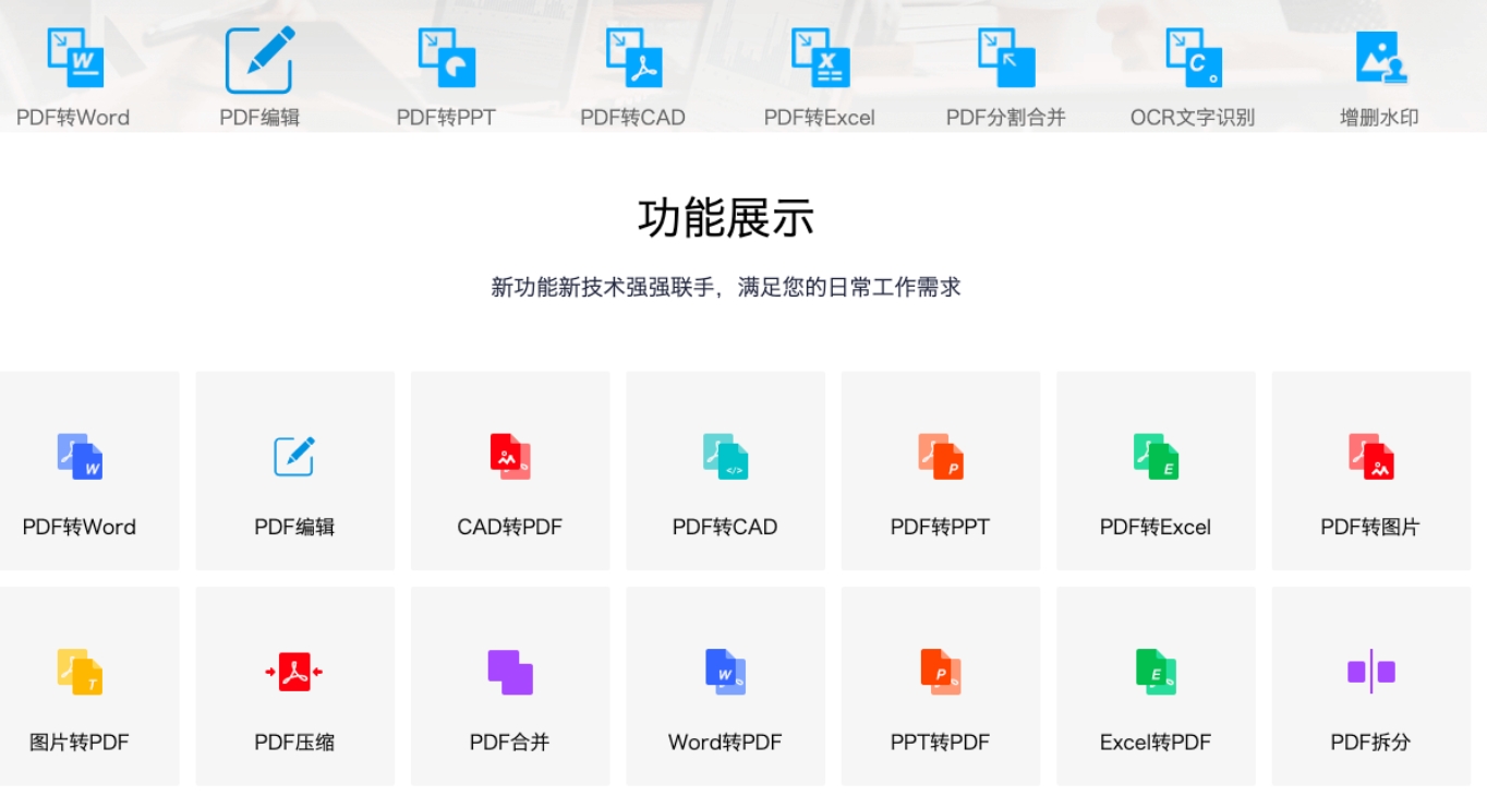 微信截图_20241206180949.png