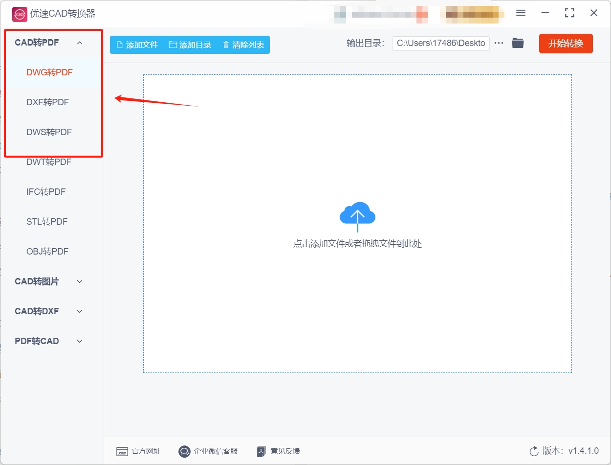 1735827253548127.png 微信截图_20250102202648.png