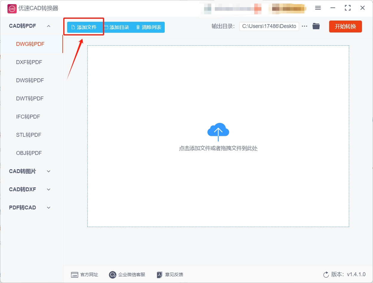 1735827259635870.png 微信截图_20250102202734.png