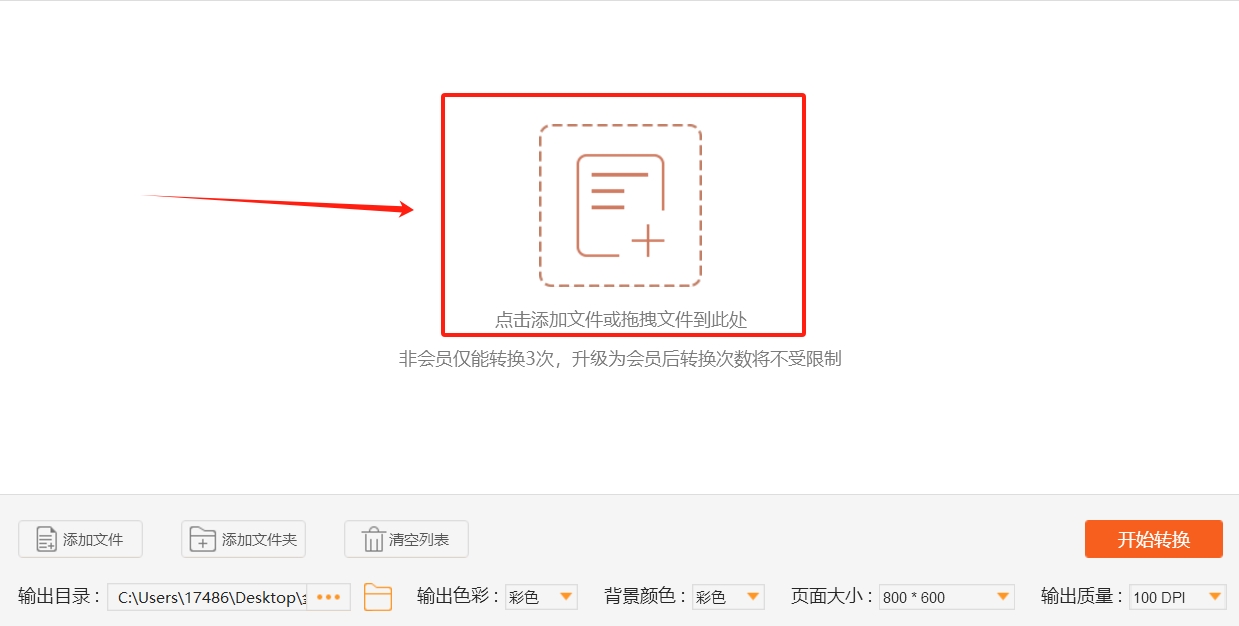 1735827277216353.png 微信截图_20250102202949.png