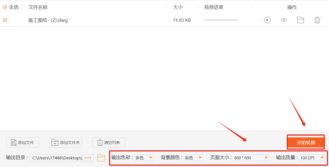 1735827280291076.png 微信截图_20250102203002.png