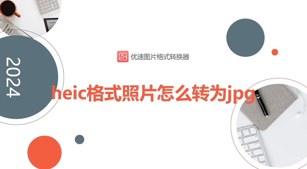 微信截图_20250210210630.png