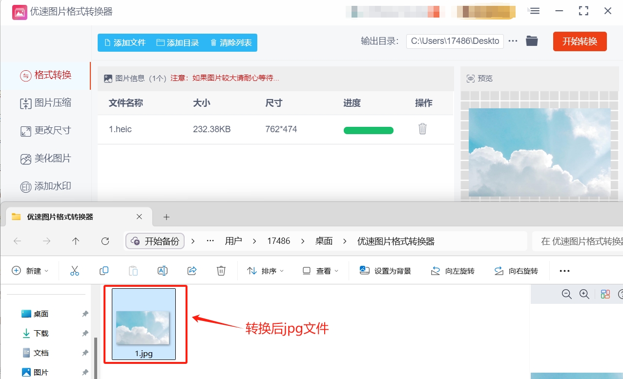 微信截图_20250210205555.png