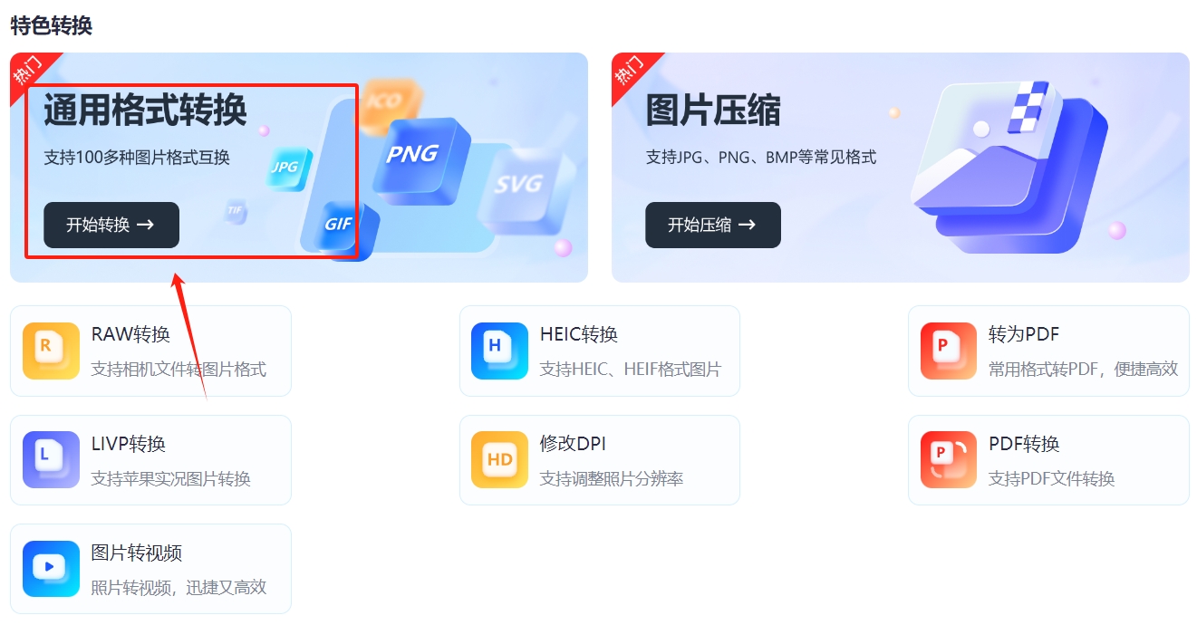 微信截图_20250210205650.png