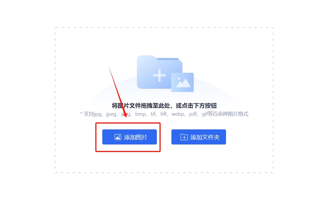 微信截图_20250210205659.png