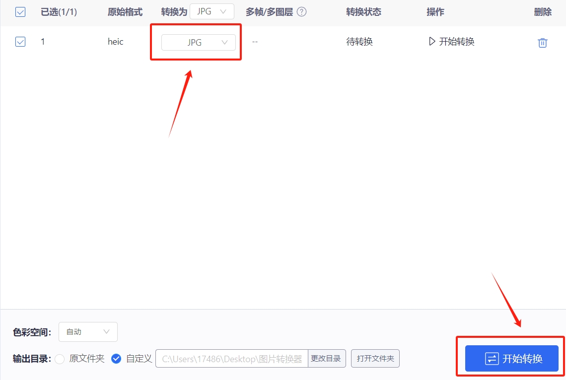 微信截图_20250210205716.png