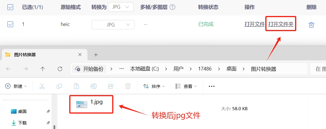 微信截图_20250210205747.png