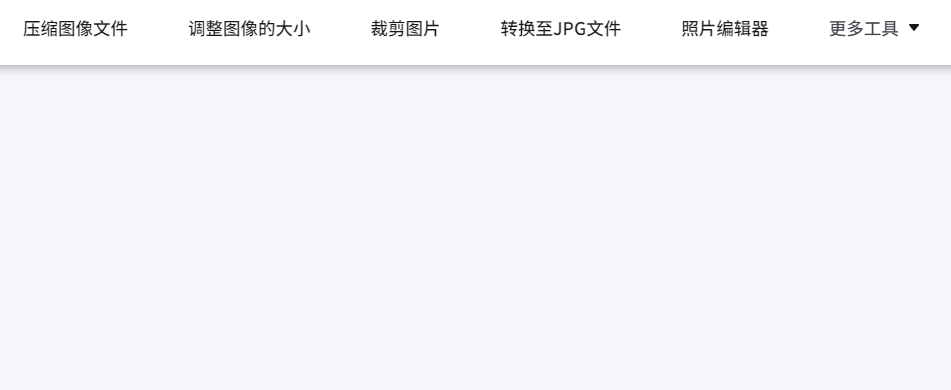 微信截图_20250210210146.png