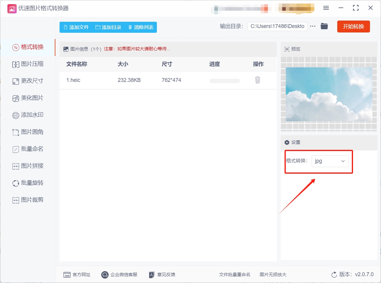 微信截图_20250213200848.png