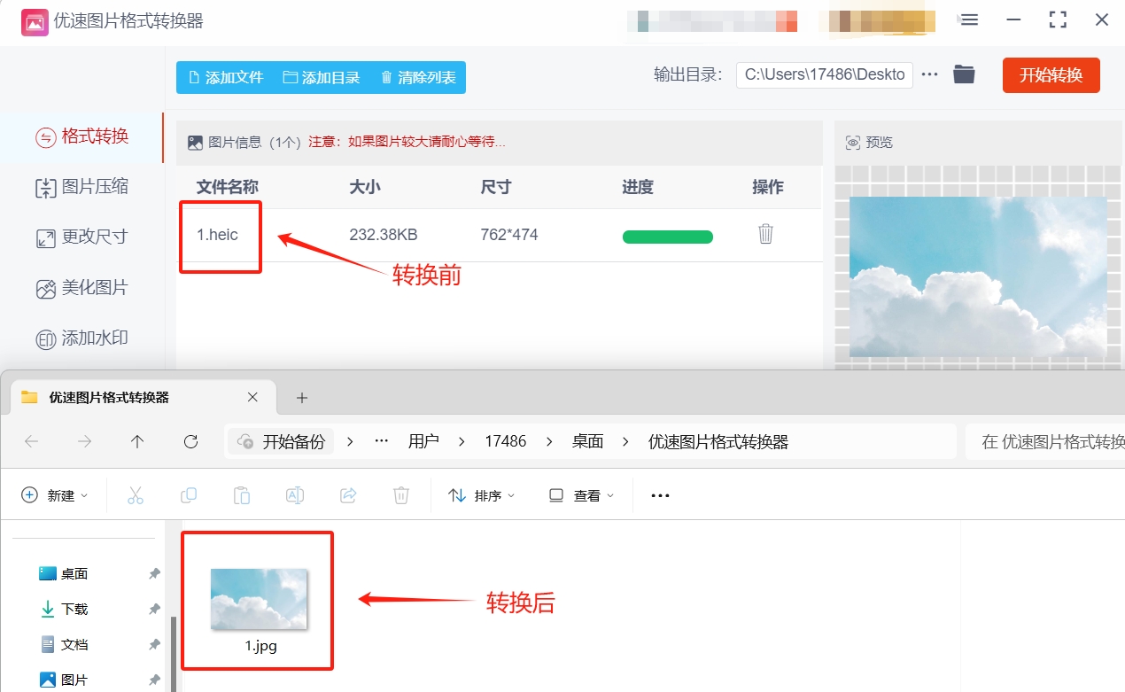 微信截图_20250213200932.png