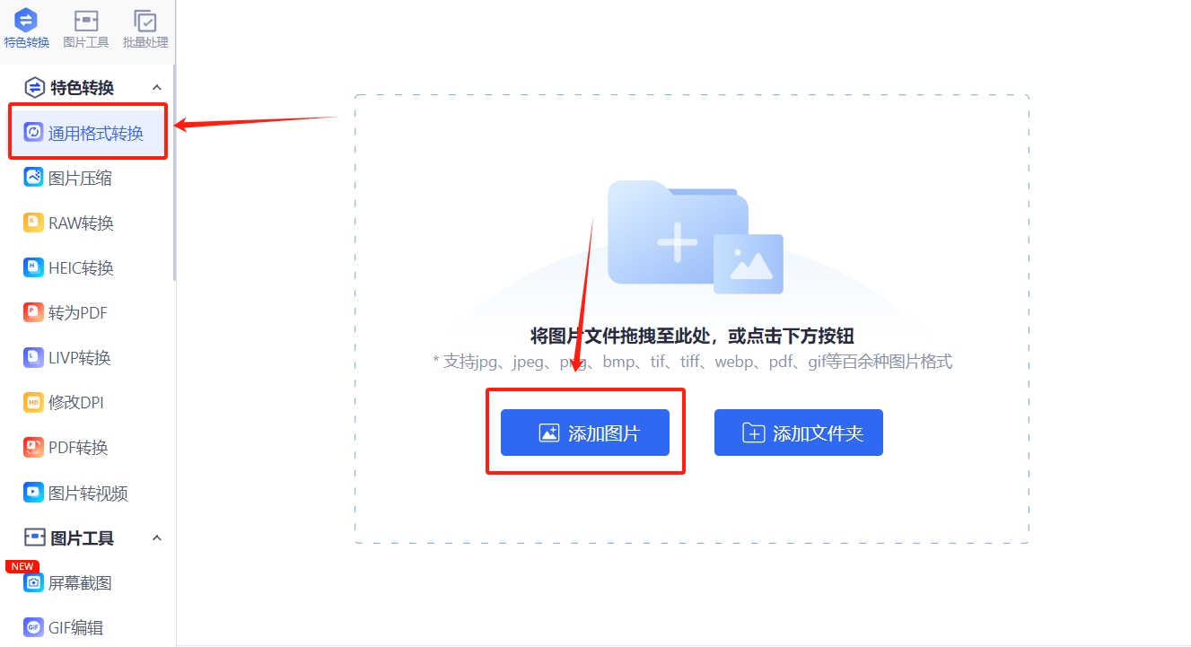 微信截图_20250213201017.png